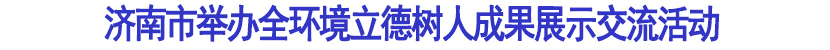 文明網頭條.jpg